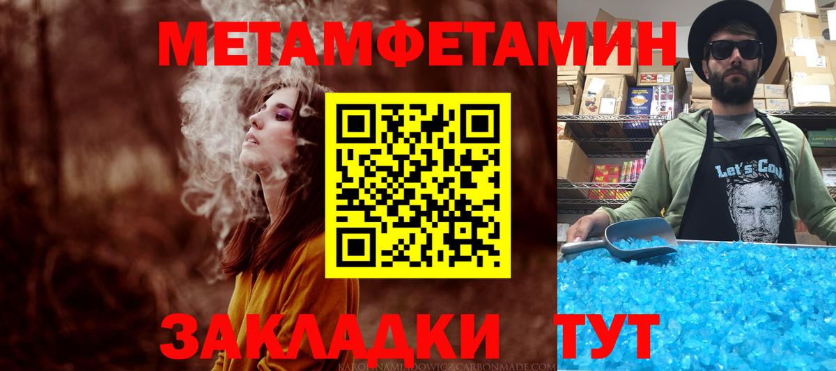 АМФ Розовый  АМФЕТАМИН  Углич  Вход с VPN 