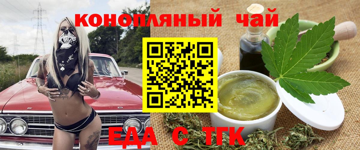 Углич  Canna-Cookies марихуана  Вход с VPN 