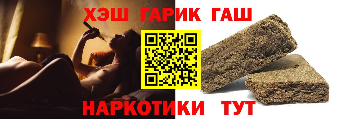 ГАШ гарик Углич