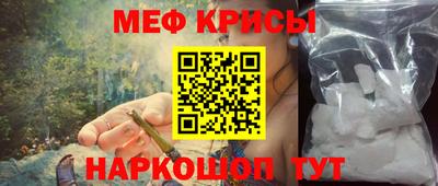 меф Среднеуральск