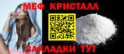 меф Среднеуральск