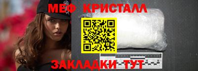 синтетический гашиш Ставрополь