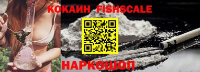 ГАЛЛЮЦИНОГЕННЫЕ ГРИБЫ Старая Купавна
