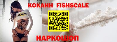 ГАЛЛЮЦИНОГЕННЫЕ ГРИБЫ Старая Купавна