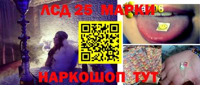 ГАЛЛЮЦИНОГЕННЫЕ ГРИБЫ Старая Купавна