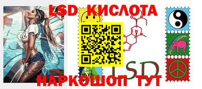 ГАЛЛЮЦИНОГЕННЫЕ ГРИБЫ Старая Купавна