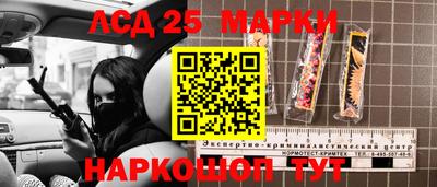 синтетический гашиш Ставрополь