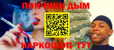 синтетический гашиш Ставрополь