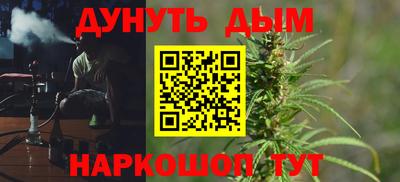 синтетический гашиш Ставрополь