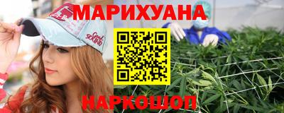 синтетический гашиш Ставрополь