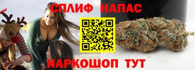 синтетический гашиш Ставрополь