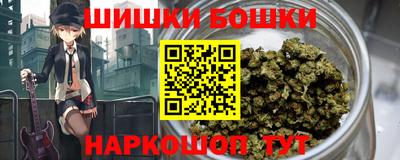 синтетический гашиш Ставрополь