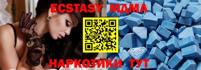 меф Среднеуральск