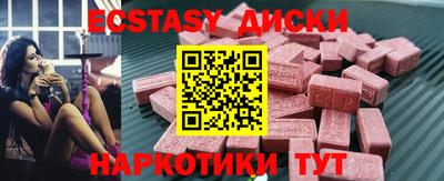 меф Среднеуральск