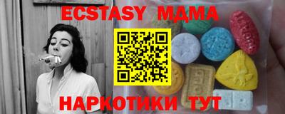 синтетический гашиш Ставрополь
