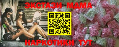 синтетический гашиш Ставрополь