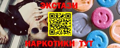 ГАЛЛЮЦИНОГЕННЫЕ ГРИБЫ Старая Купавна