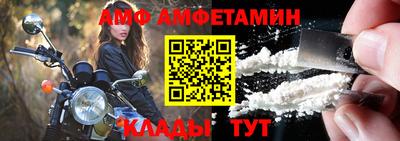 синтетический гашиш Ставрополь