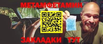 синтетический гашиш Ставрополь