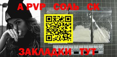 синтетический гашиш Ставрополь