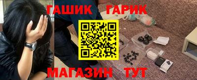 синтетический гашиш Ставрополь