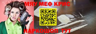синтетический гашиш Ставрополь