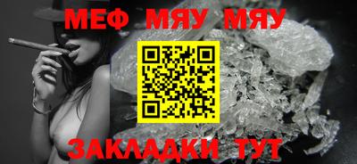 меф Среднеуральск