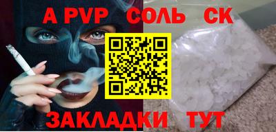 меф Среднеуральск