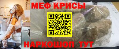 синтетический гашиш Ставрополь