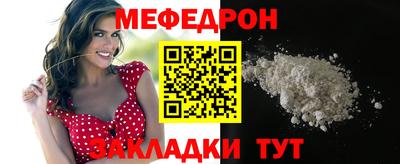синтетический гашиш Ставрополь