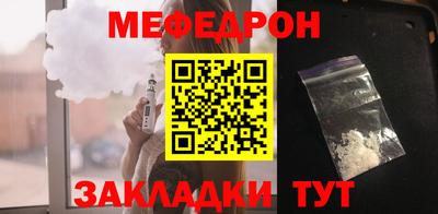 синтетический гашиш Ставрополь