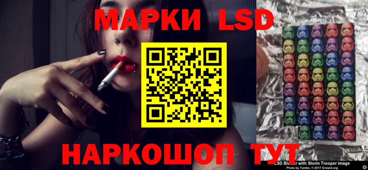 Лсд 25 экстази ecstasy  Вход с VPN  LSD-25 экстази ecstasy  LSD-25 экстази  Углич 