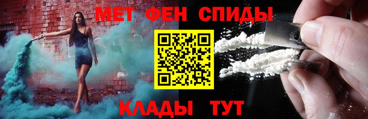 Метамфетамин Methamphetamine  Метамфетамин Methamphetamine  МЕТАМФЕТАМИН  Вход с VPN  Углич 