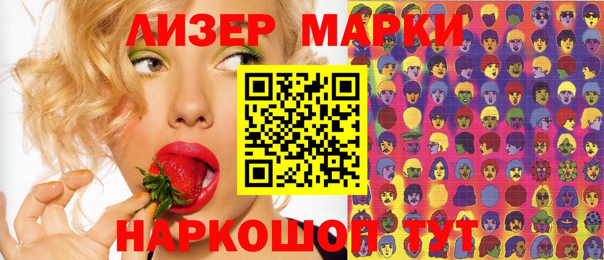 наркотики  Марки 25I-NBOMe  Углич  Вход с VPN  Марки N-bome 1,5мг  Марки N-bome 1,5мг 