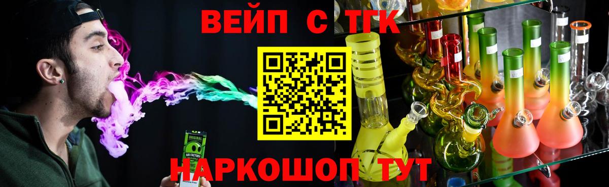 ТГК гашишное масло  Вход с VPN  дарнет шоп  ТГК гашишное масло  Углич 