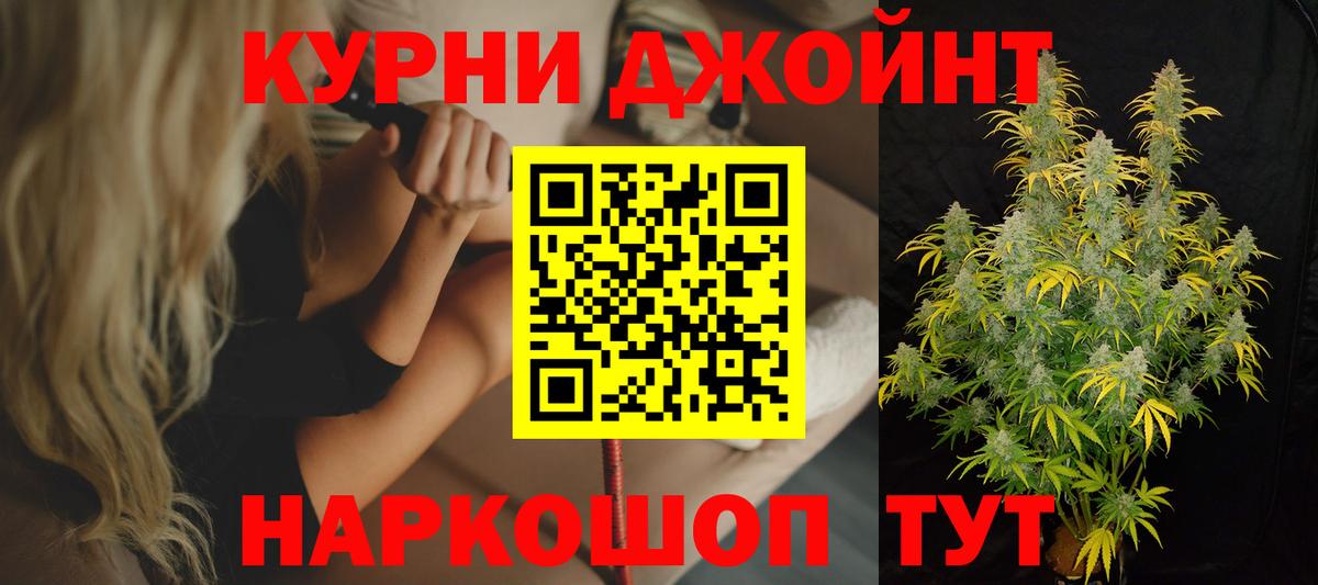 Марихуана марихуана Углич